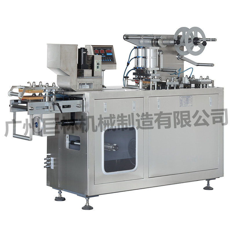 DPP-150鋁塑(鋁鋁)泡罩包裝機(jī)