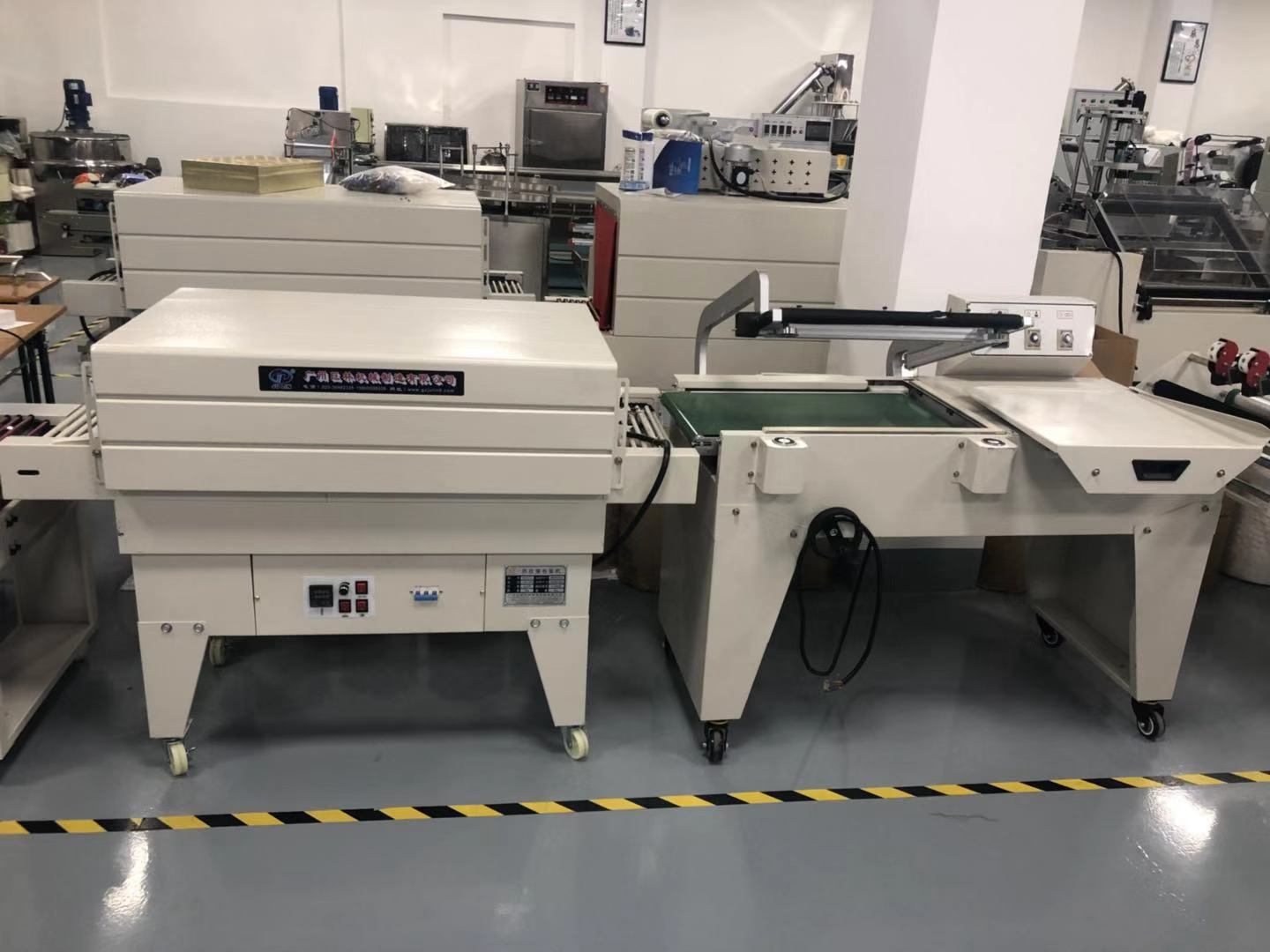BS-4525/FQL-450B 半自動(dòng)封切收縮包裝機(jī)