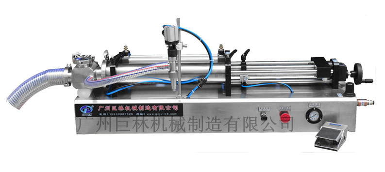 GF-500轉(zhuǎn)閥臥式顆粒灌裝機(jī)